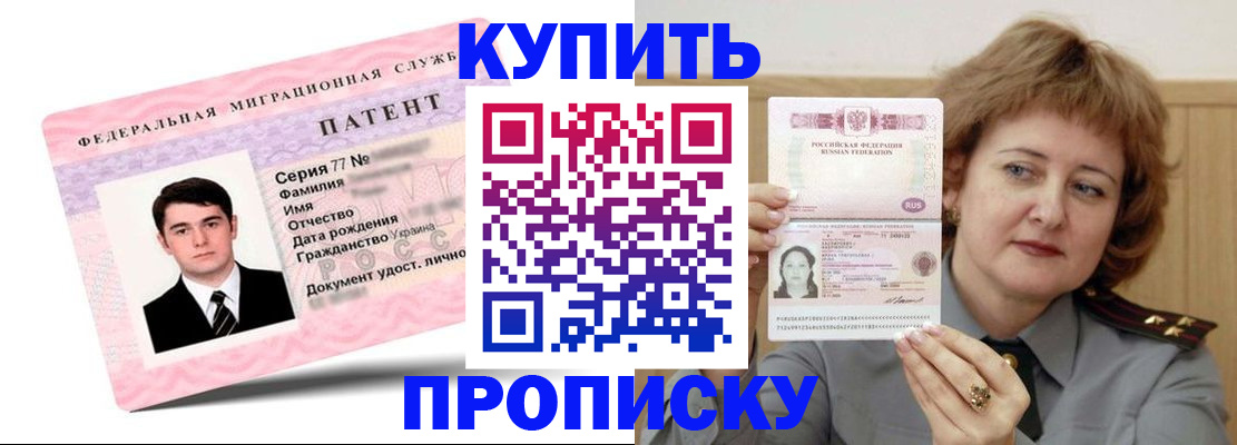 пропишу в квартире в Новоуральске